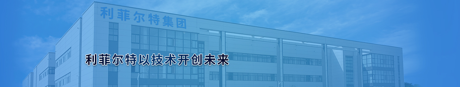 關(guān)于我們