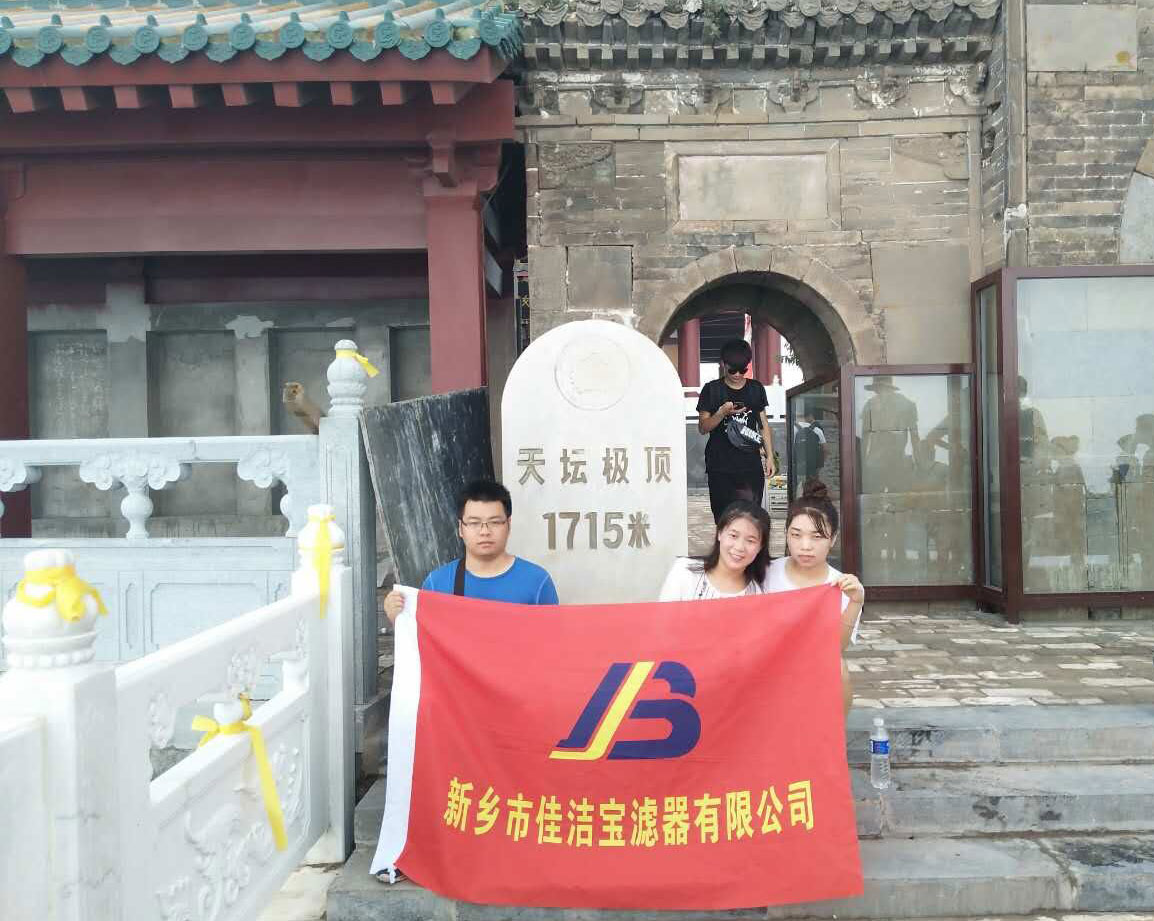 佳潔寶濾器優(yōu)秀團(tuán)隊三峽自駕游